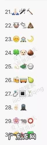 70个图片猜地名答案 70个图片猜地名