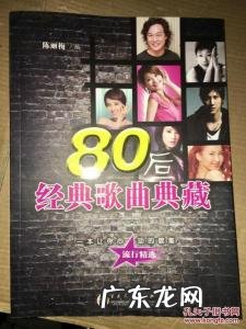 70后经典老歌500首怀旧免费听 70后经典老歌500首