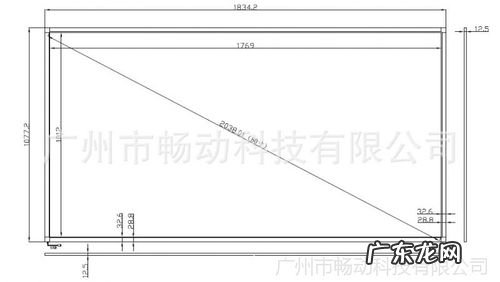 70寸电视尺寸多大 70寸电视尺寸