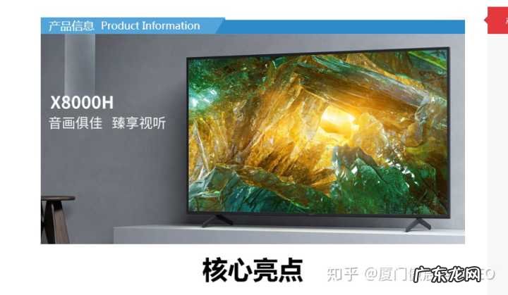 75寸电视推荐选哪个好 75寸电视推荐