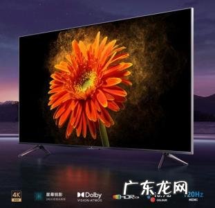 75寸电视推荐选哪个好 75寸电视推荐