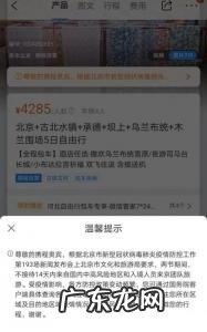 800元退机票扣多少手续费 800元退机票扣多少钱