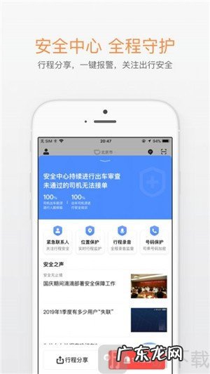 91手机助手安卓版 91助手安卓版