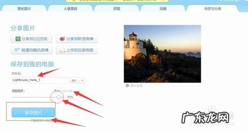 96微信公众号编辑器官网 96微信公众号编辑器