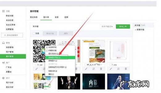 96微信公众号编辑器官网 96微信公众号编辑器