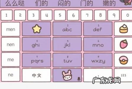 手机26键打字技巧 9键拼音打字快技巧