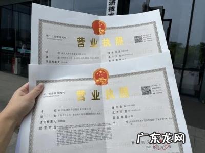 营业执照可以办理几个 一个人可以注册几个营业执照