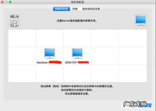 一个鼠标怎么控制两台电脑logi 一个鼠标怎么控制两台电脑