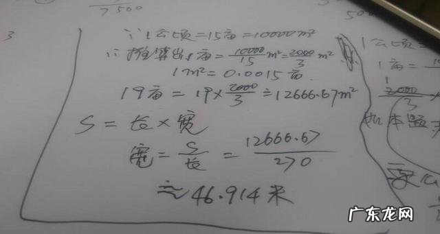 一亩等于多少平方米 一亩等于多少平方丈