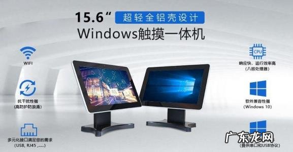 一体机哪个好 一体机哪款好