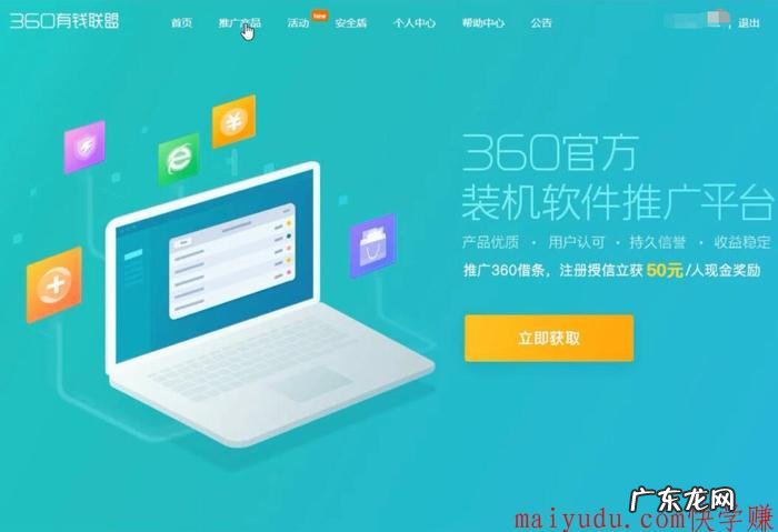 一台电脑在家怎么赚钱2021 一台电脑在家怎么赚钱