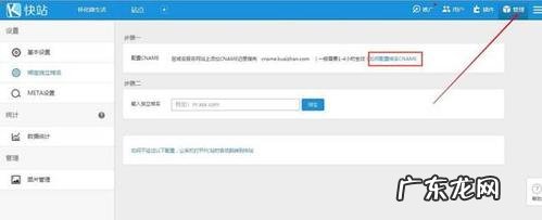 一级域名注册多少钱 一级域名注册