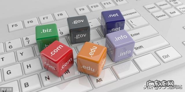 一级域名注册多少钱 一级域名注册