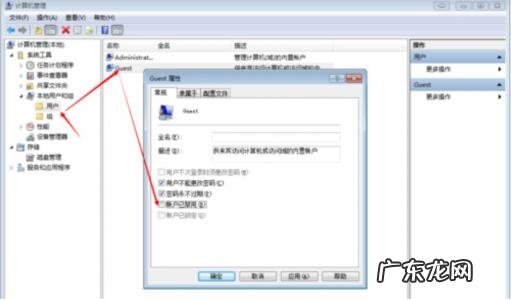 局域网共享一键修复 一键开启局域网共享