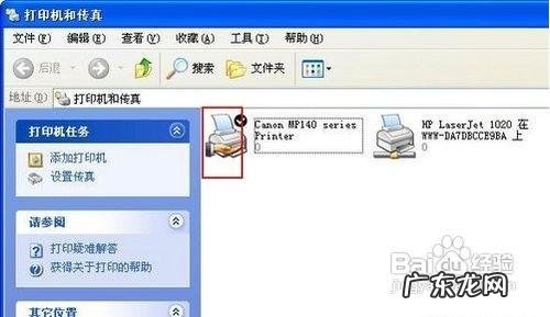 一键共享打印机的易语言源码 一键共享打印机