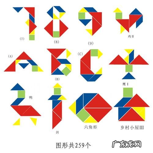 七巧板图案100多种简单 七巧板图案100多种