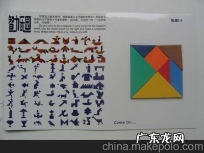 七巧板拼数字1到9的图片,黑白图片 七巧板拼数字1到9的图片