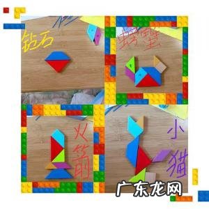 七巧板正方形23种拼法 七巧板正方形