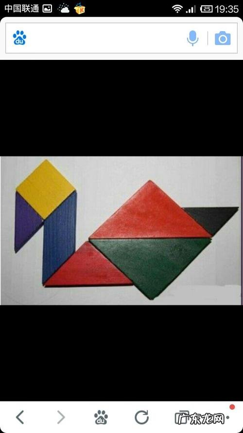 七巧板由几种图形组成