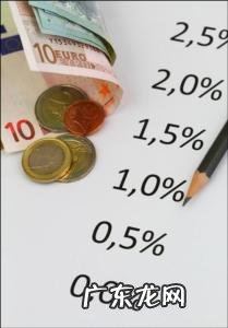 1万元七日年化收益率公式 七日年化收益率公式