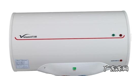 广东万和热水器 万和热水器怎么样
