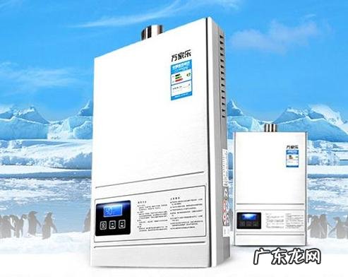 万家乐热水器质量怎么样 万家乐热水器怎么样