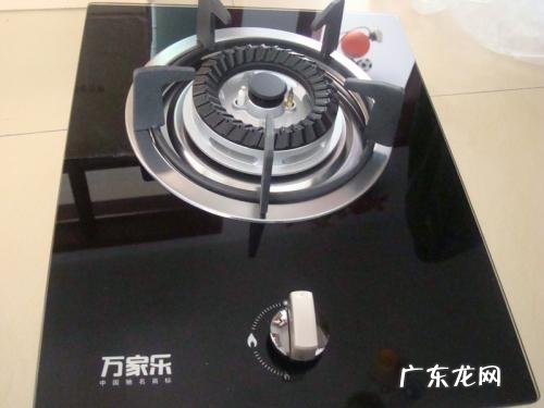 万家乐燃气灶全国服务热线 万家乐燃气灶