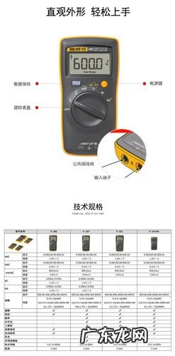 万用表的型号有什么区别 万用表的型号