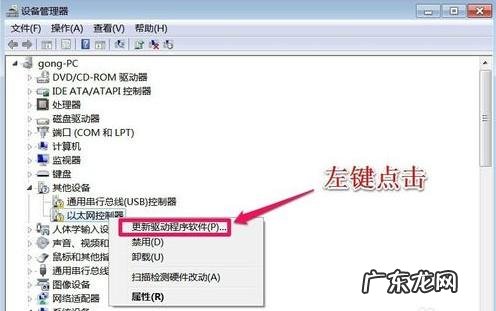 万能网卡驱动离线版win7 万能网卡驱动离线版