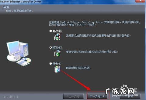 万能网卡驱动离线版win7 万能网卡驱动离线版