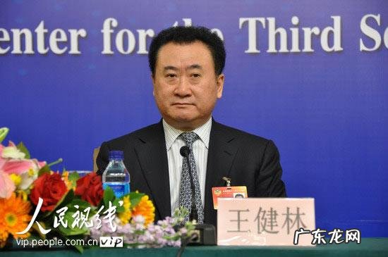 万达的董事长是谁 万达董事长是谁