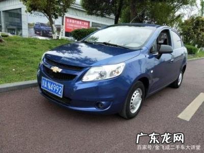 三万左右自动挡买什么车好 三万左右买什么车好二手车