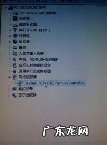 xp万能网卡驱动 万能网卡驱动怎么用