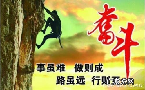 三十而立四十不惑原文及翻译 三十而立四十不惑