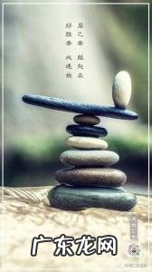 三句话马上让你不心烦句子 三句话马上让你不心烦