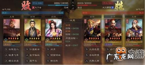 三国志13秘籍 三国志7秘籍