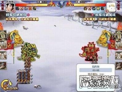 三国战记秘籍119 三国战记秘籍