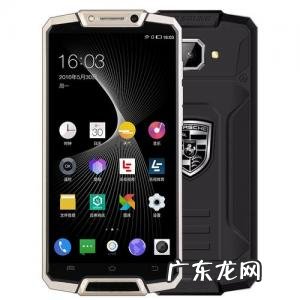 最强三防智能手机 三防智能手机推荐