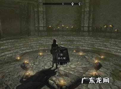 上古卷轴5主线任务做完了干什么 上古卷轴5主线任务