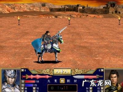 三国群英传3兵种进化 三国群英传3兵种