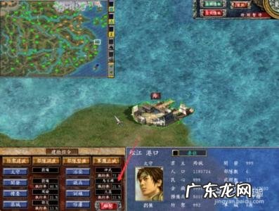 三国群英传6攻略心得 三国群英传7攻略心得