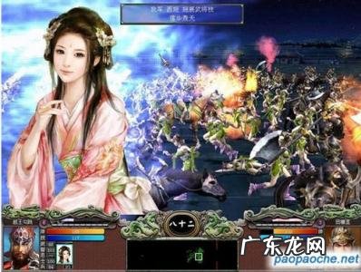 三国群英传7扇子武器排名 三国群英传7武器排名