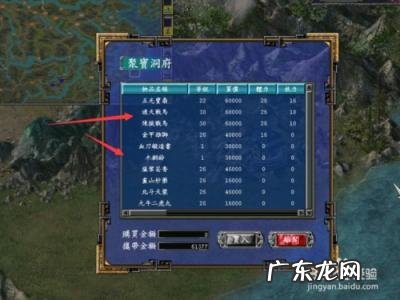 三国群英传7练级圣地 三国群英传7练级圣地