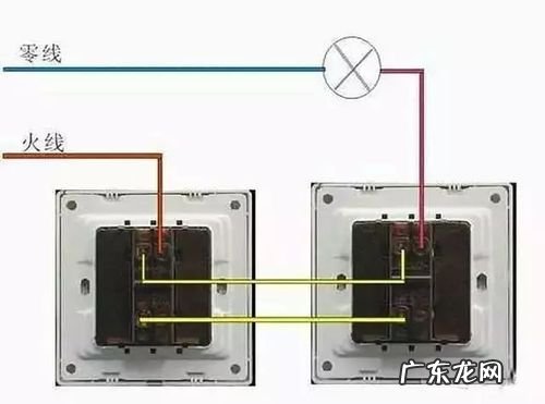 三开双控开关接线图 三开双控开关接线图