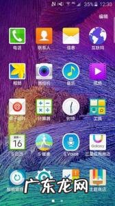 三星怎么截图手机屏幕 三星手机怎么快速截屏