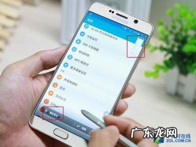三星手机截屏快捷键设置方法 三星手机截屏