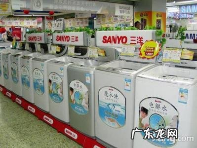三洋洗衣机售后电话 三洋洗衣机好吗