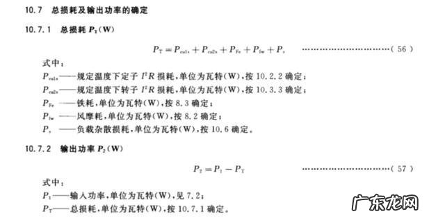 三相电功率计算电流 三相电功率计算