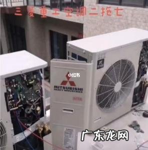 三菱空调怎么样 三菱重工空调怎么样