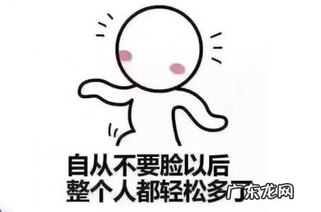 人品好三观正是什么意思 三观正是什么意思